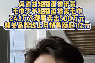 ?帕金斯怒喷马祖拉：如果鸟有他的脑子 鸟会向后飞