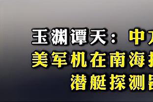 文班亚马连续8场两双 超越霍华德 历史上青少年球员中最多